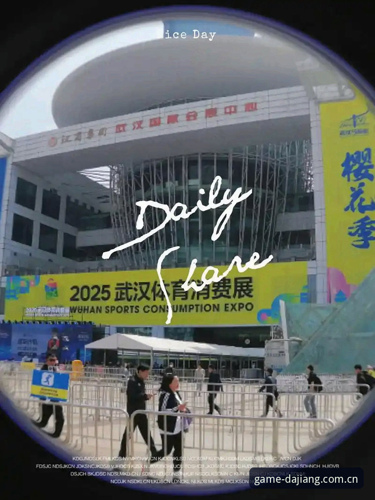 快速获取大江体育官网地址的实用技巧与正版下载指南